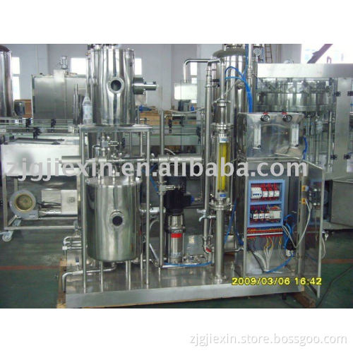 Beverage Mixer